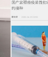 5�����ԤԼ���ֹ���HPV���磬�۸�Ƚ��ڱ���