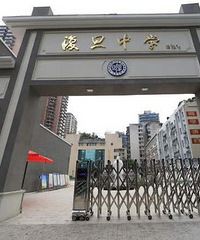 今明两天,重庆中学非毕业年级开学了,要掐点报道