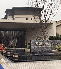 入手龙湖椿山150平小洋房,5室改2室,绝对的霸气