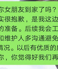 00后,19岁,我离开了大学,来重庆当房产经纪人20天了