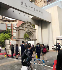 开学了,重庆中学生今天返校,两江南开校内还有专车接学生