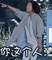 碧石做多人运动、开大尺度趴体以及成立皮条客小团伙的更多内幕