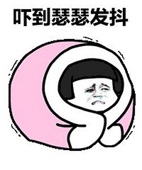 瑟瑟发抖!亲戚通知51办婚礼,不介意戴口罩,还喊大家一定要去