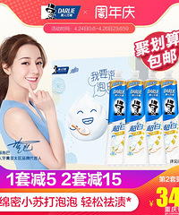 【今天值得买】名扬麻辣香锅佐料,全棉时代卫生巾83片54.9