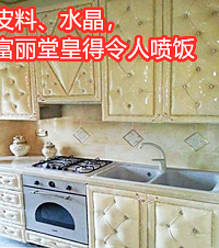 如果住在这样天才设计的厨房里,你还有心思做饭吗?!