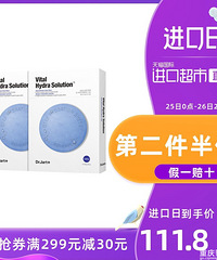 【今日值得买】全棉时代卫生巾83片54,名扬麻辣香锅调料8