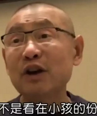 刘銮雄前女友吕丽君投资亏了20个亿,上位战中她败给了甘比