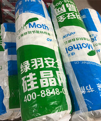 从品牌、锅炉、盘管、辅材、回填几方面说说选地暖的心得