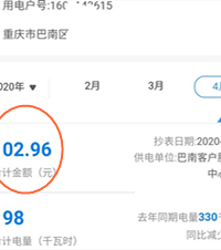 开了5000公里电动车后,不再想开汽油车,说说我的用车感受