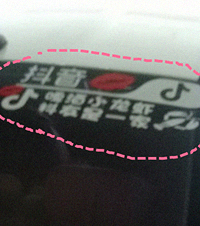 好奇路上有些车后窗玻璃贴上抖音及标志,难道可以赚钱?