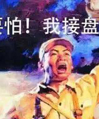 我站岗了吗?年前买了茶园刘家坪小高层,套内1.4万共160万