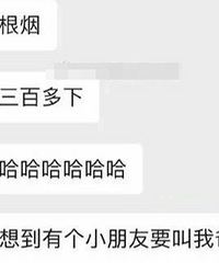 当老板的老公知道老婆怀孕后的反应,简直不要太可爱,我酸了!