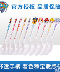 出行必备 质报已出 汪汪队水杯餐具开团