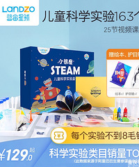 【今天值得买】徐福记沙皇礼盒34.9,悦诗风吟面膜32片80