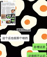 讲一讲身边那些把别人当傻白甜,套路我帮忙完成工作的同事