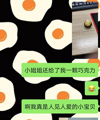 讲一讲身边那些把别人当傻白甜,套路我帮忙完成工作的同事