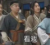 碧石认干妈、干大姐、傍富婆,堪称电车痴汉的他扒起来太精彩