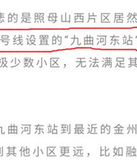 照母山西10多个小区,没一个地铁站,有人求15号线设站合理吗