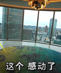 日本价值6000万的豪宅能看见整个东京,全屋家电都是定制