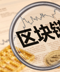 你想不到的金钱游戏:区块链从业者冒死深扒真实的比特币世界