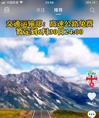 ������˵������ѵ�6��30�գ� ��˵������ǰ�����Ӻ�