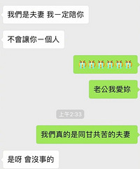 周扬青小小号聊天记录曝光,热恋时期真的很甜,如今看全是玻璃渣