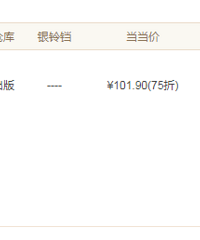 快来夸夸我,我用600块钱买了1700的绘本