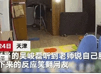 СѣǳԿɰҩ𣿱ʦ˵Ժ˶