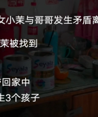 少女遭父子性侵生3孩被告不认罪