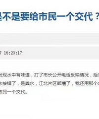 饮用水管道接成了污水管?整个江北区都遭了?官方解释来了!