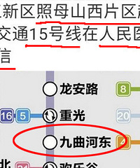 照母山西的业主想15号线改线?这条线不能改,礼嘉业主不同意