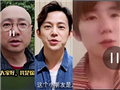 创3选手亲友团厉害了