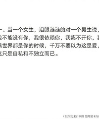 ѹ����������һ�����ݣ�ʲô���İ�������氮 ?