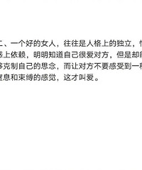 ѹ����������һ�����ݣ�ʲô���İ�������氮 ?