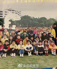 43λҵٵ20ĿߣСѧεǱ巣