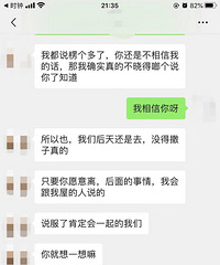 �ڰ�������Ů��ů�еĹ��£����Ů��ƭ����ƭǮ