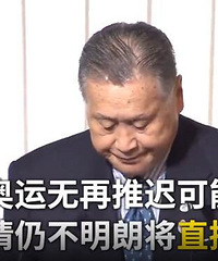 东京奥运不会再推迟 ,若疫情无好转,东京奥运会可能被取消