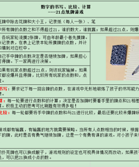 ԼѧϷ嵥ü򵥵ĵ߾Ϳ