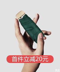 【今天值得买】全棉时代便携棉柔巾6包39,钟薛高10支111