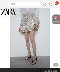 zara这条“新款”,难道不是去年的吗?怎么又成新款了?