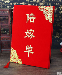 大家来说说你是哪里人?你的彩礼和嫁妆分别都是什么?