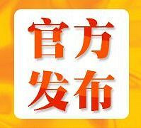 Ϣ56ʱ𣬻ָȫٹ·շ