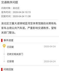 �׶�ֱϽ�г�����ͣ�ҷ�֮�����ʱ�����ӣ�