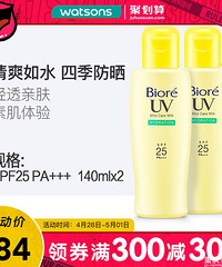 曼妮芬内衣49,安慕斯消毒湿巾20包39