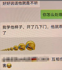 百万宝马上的一排凹坑,隔壁卡宴开门时撞的?业主群建议:撞回去