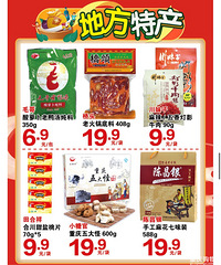 永辉提前放价!五一钜惠今天开抢