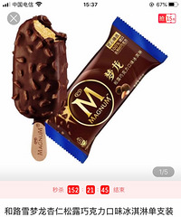 �������ѩ�⡢������ۿۿ�ʼ�ˣ��û���