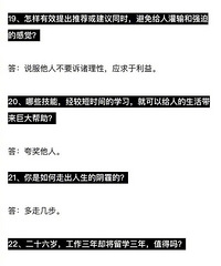 48����ظ�������������ͨ͸����