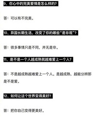 ֪����48����ظ� ����������ͨ͸����