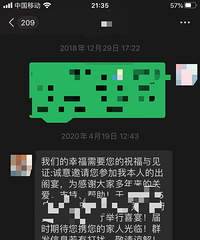 收到过这种红衣炸弹进阶版吗?群发不回复她就开始了表情包轰炸
